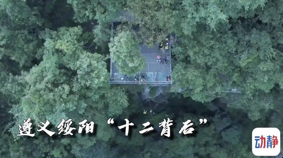 救援美丽小天使