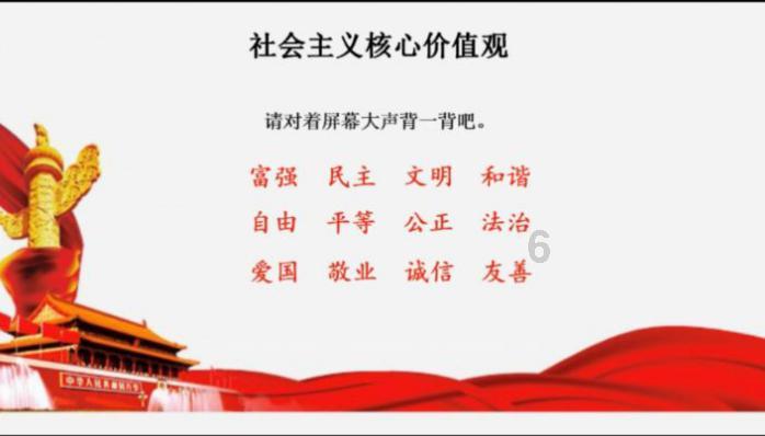 真三英杰传