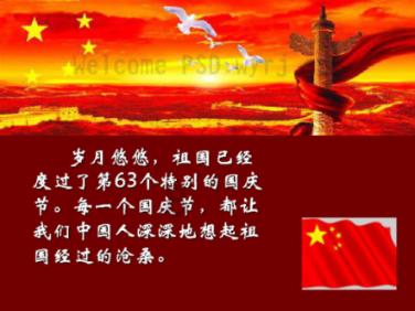 超黄金街霸