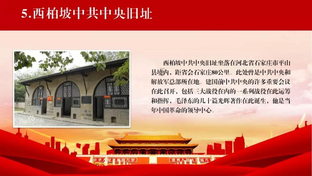 三国志12
