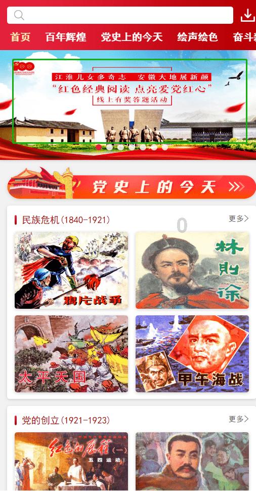复仇者联盟大冲击