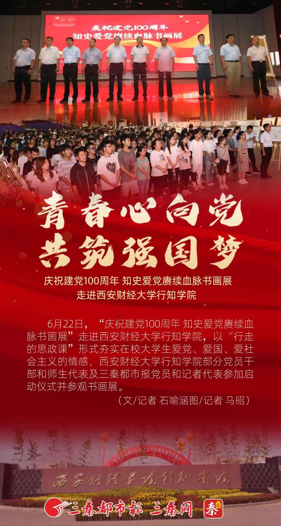 乡村景观设计规划设计