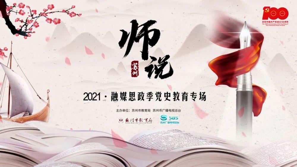 从市政府工作报告看睢宁机遇!