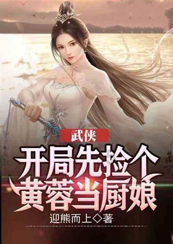 无尽战区